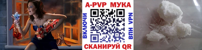 Виды наркотиков купить Феодосия МЕТАДОН Каннабис Кокаин Alpha PVP МЕФ ГАШ Галлюциногенные грибы