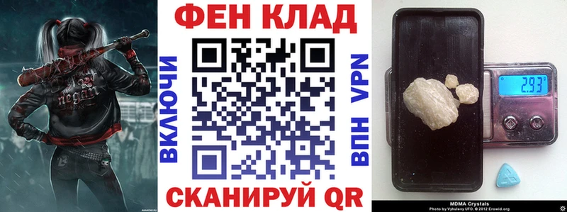АМФЕТАМИН Розовый  сколько стоит  МЕГА ONION  Феодосия 