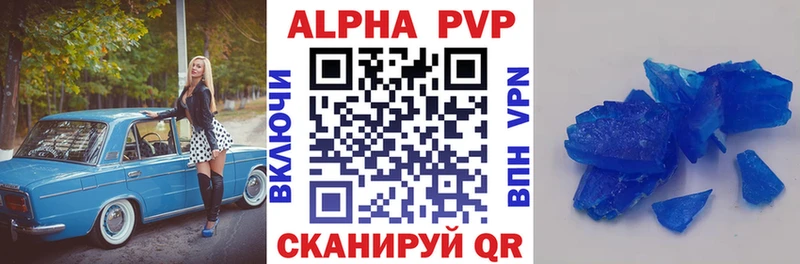 Альфа ПВП СК КРИС  OMG ссылка  Феодосия 