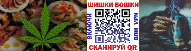 где купить наркоту  Феодосия  ссылка на мегу   Еда ТГК конопля 