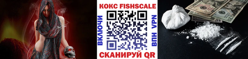 наркота  Феодосия  COCAIN Колумбийский 