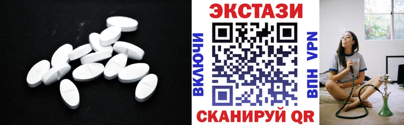 ЭКСТАЗИ 280 MDMA  закладки  Феодосия 