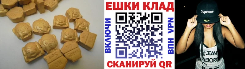Ecstasy VHQ Феодосия