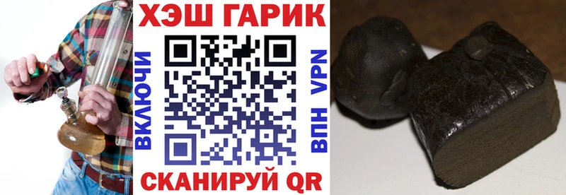 где продают наркотики  Феодосия  ГАШ Изолятор 