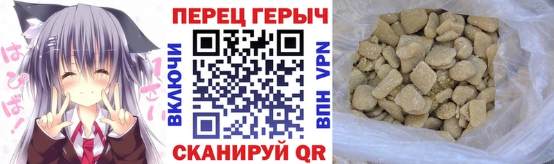 ГЕРОИН Heroin  где купить наркоту  Феодосия 