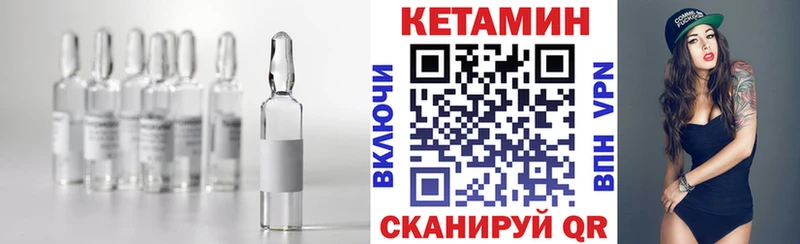 shop какой сайт  МЕГА зеркало  КЕТАМИН VHQ  Феодосия  как найти наркотики 