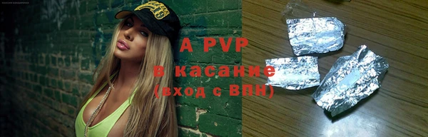 a pvp Баксан