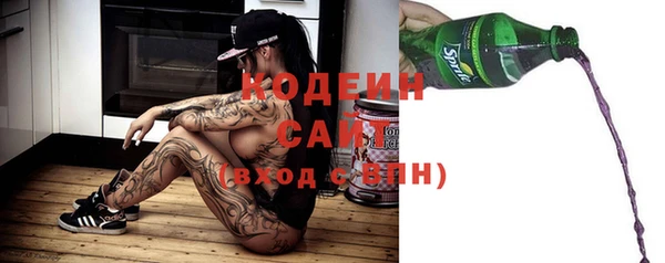 кокаин премиум Аркадак