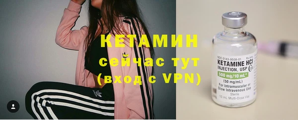соль курить ск Струнино