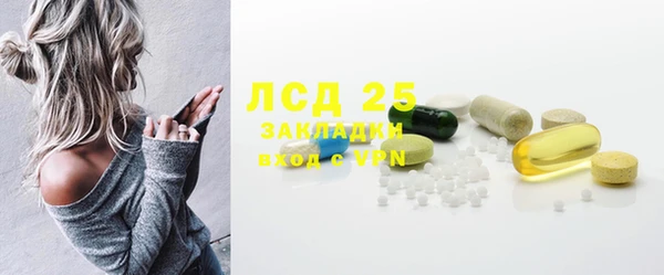 MESCALINE Строитель