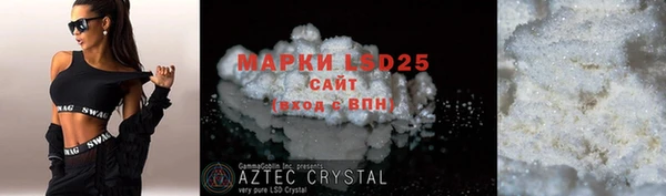 COCAINE Ступино
