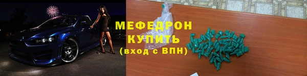 COCAINE Ступино