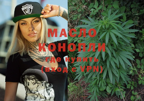 COCAINE Ступино
