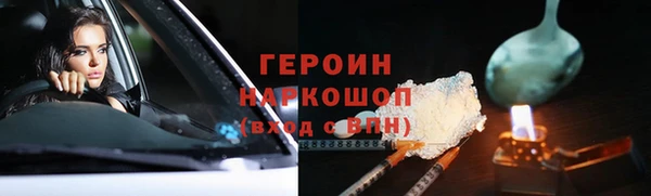 таблы Балахна