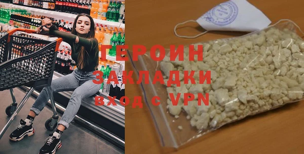 соль курить ск Струнино