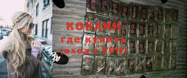 соль курить ск Струнино