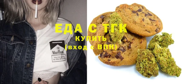 соль курить ск Струнино