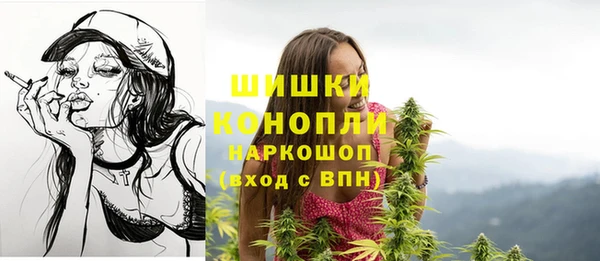 соль курить ск Струнино