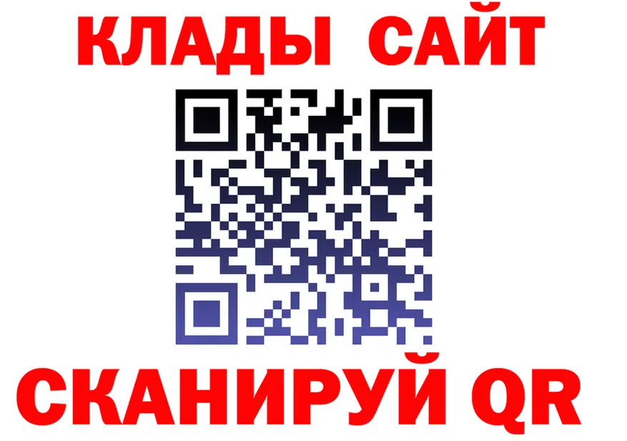 АМФ Розовый зеркало мориарти MEGA Феодосия