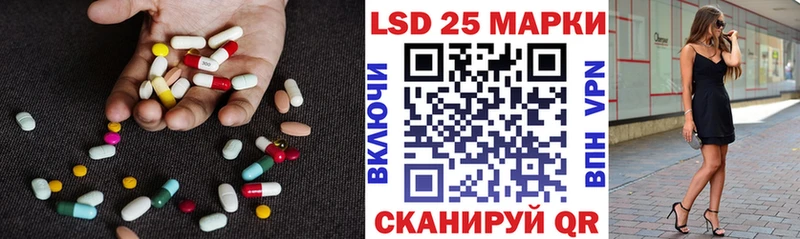 omg ссылка Феодосия LSD-25 экстази кислота