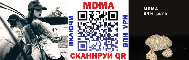МДМА crystal  Феодосия 