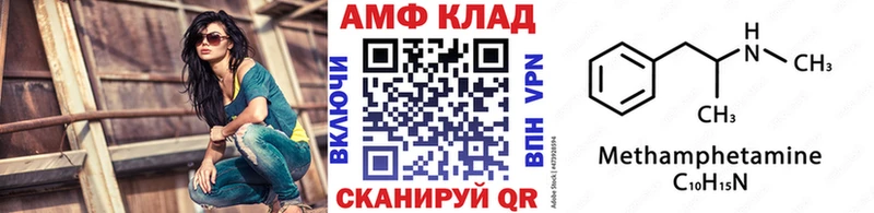 МЕТАМФЕТАМИН пудра  Феодосия 