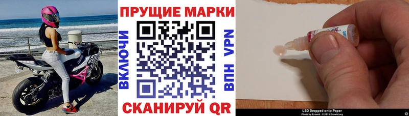 Наркотические марки 1,8мг  что такое   Феодосия 