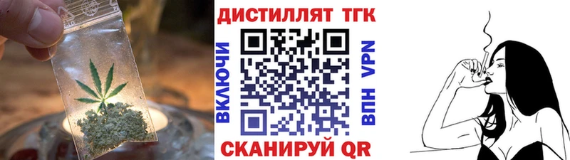 ТГК вейп с тгк  Феодосия 