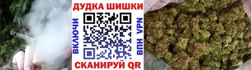 как найти закладки  Феодосия  Бошки Шишки White Widow 